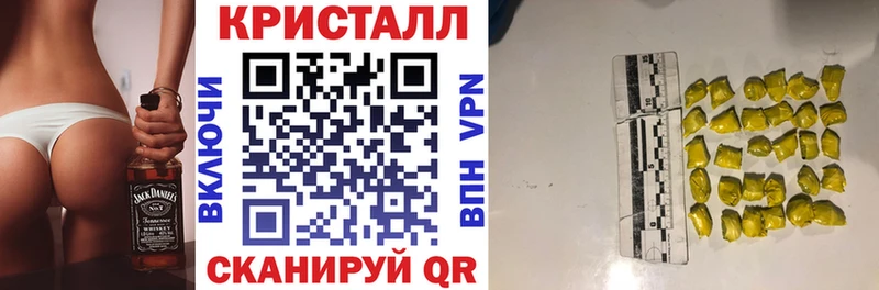 Amphetamine VHQ  Купить закладки  Полярные Зори 