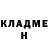 Метадон белоснежный reiman