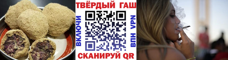 Еда ТГК марихуана  Купить  Полярные Зори 