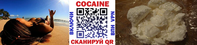 COCAIN Перу  Купить где  Полярные Зори 