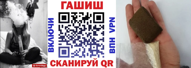 ГАШИШ хэш Полярные Зори