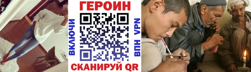 Героин Афган  Купить где  Полярные Зори 