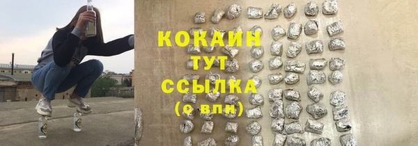 прущий лед Магас