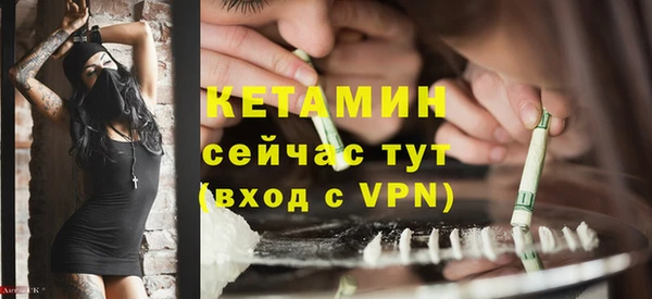 кристаллы Майский