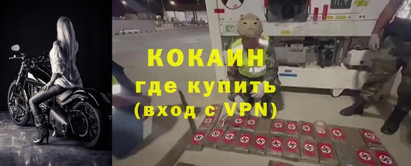 прущий лед Магас