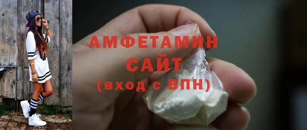 кристаллы Майский