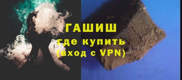 кристаллы Майский