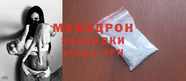 прущий лед Магас
