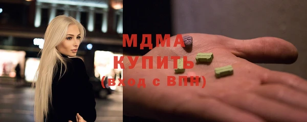 прущий лед Магас