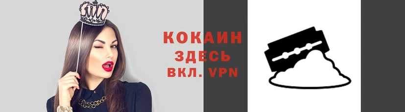 прущий лед Магас