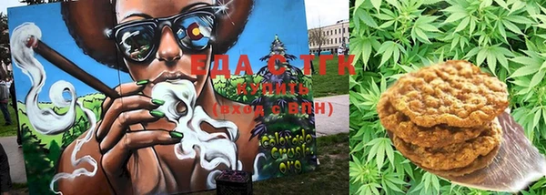 кристаллы Майский