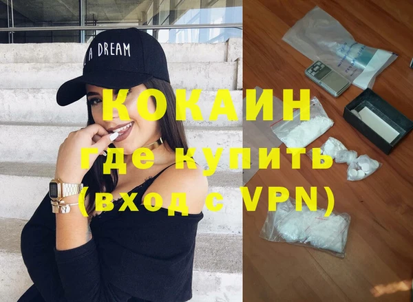 кристаллы Майский