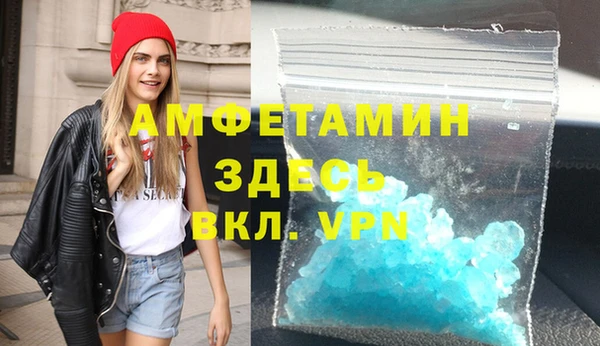 прущий лед Магас