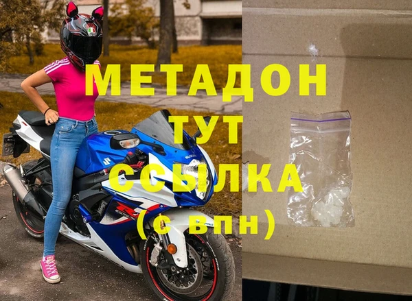 прущий лед Магас