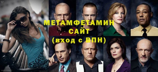 мет Магадан