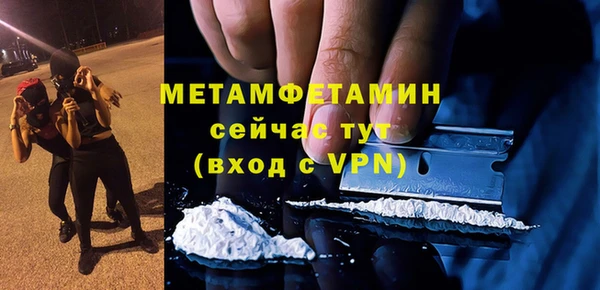 кристаллы Майский