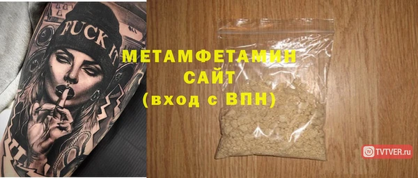 прущий лед Магас