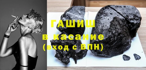 кристаллы Майский