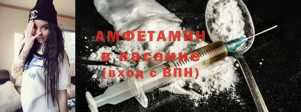 кристаллы Майский