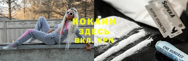прущий лед Магас