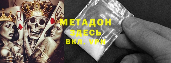 кристаллы Майский