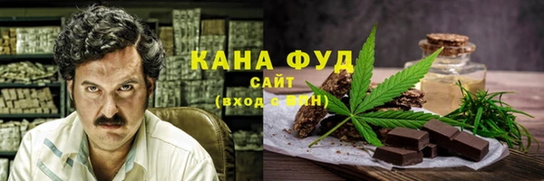 кристаллы Майский