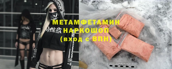 кристаллы Майский