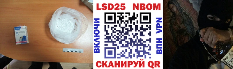 Купить где  Полярные Зори  Лсд 25 экстази ecstasy 