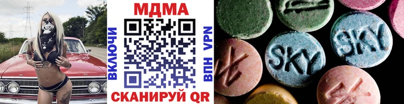МДМА Molly  Купить закладки  Полярные Зори 
