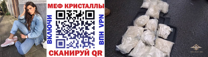 Купить закладки  Полярные Зори  МЯУ-МЯУ VHQ 