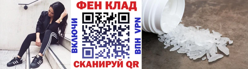Купить  Полярные Зори  Метамфетамин Methamphetamine 