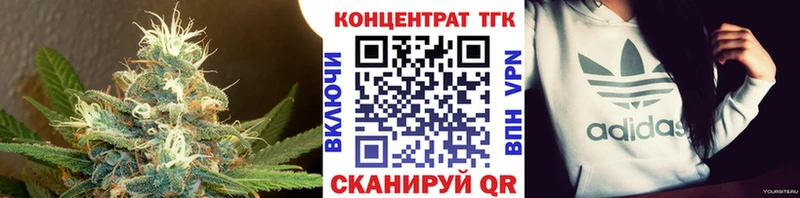 Купить  Полярные Зори  Дистиллят ТГК Wax 