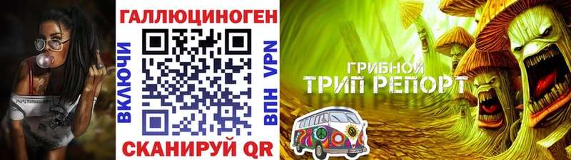 Псилоцибиновые грибы ЛСД  Купить где  Полярные Зори 